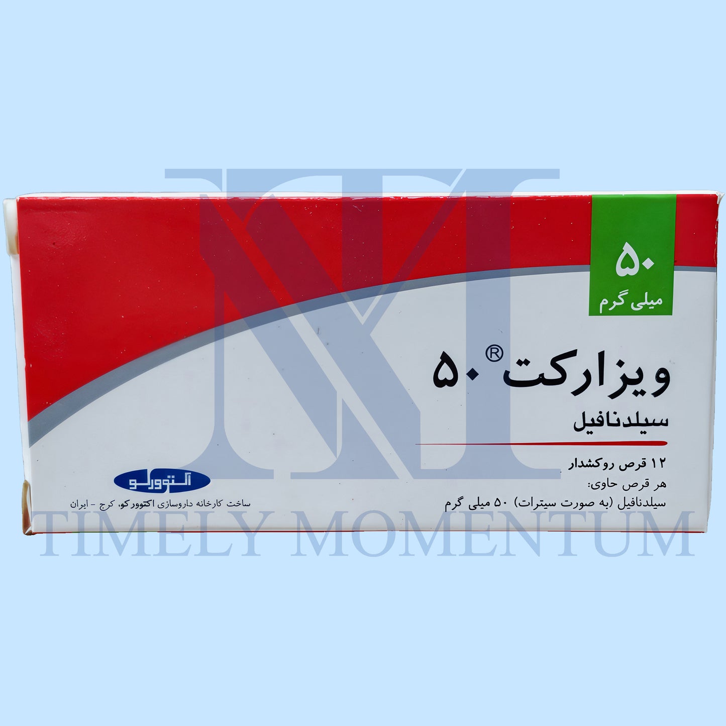 Vizaract 50mg - Imported Pharma-Grade Silden@fil 50mg (12 Tabs)