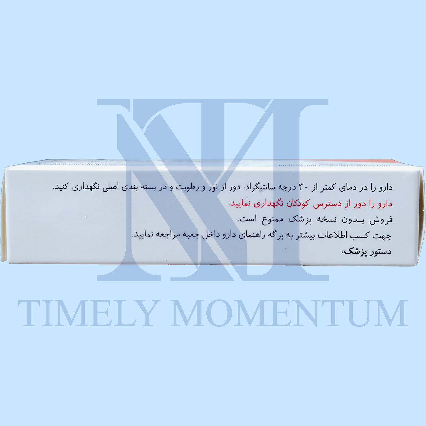 Vizaract 50mg - Imported Pharma-Grade Silden@fil 50mg (12 Tabs)