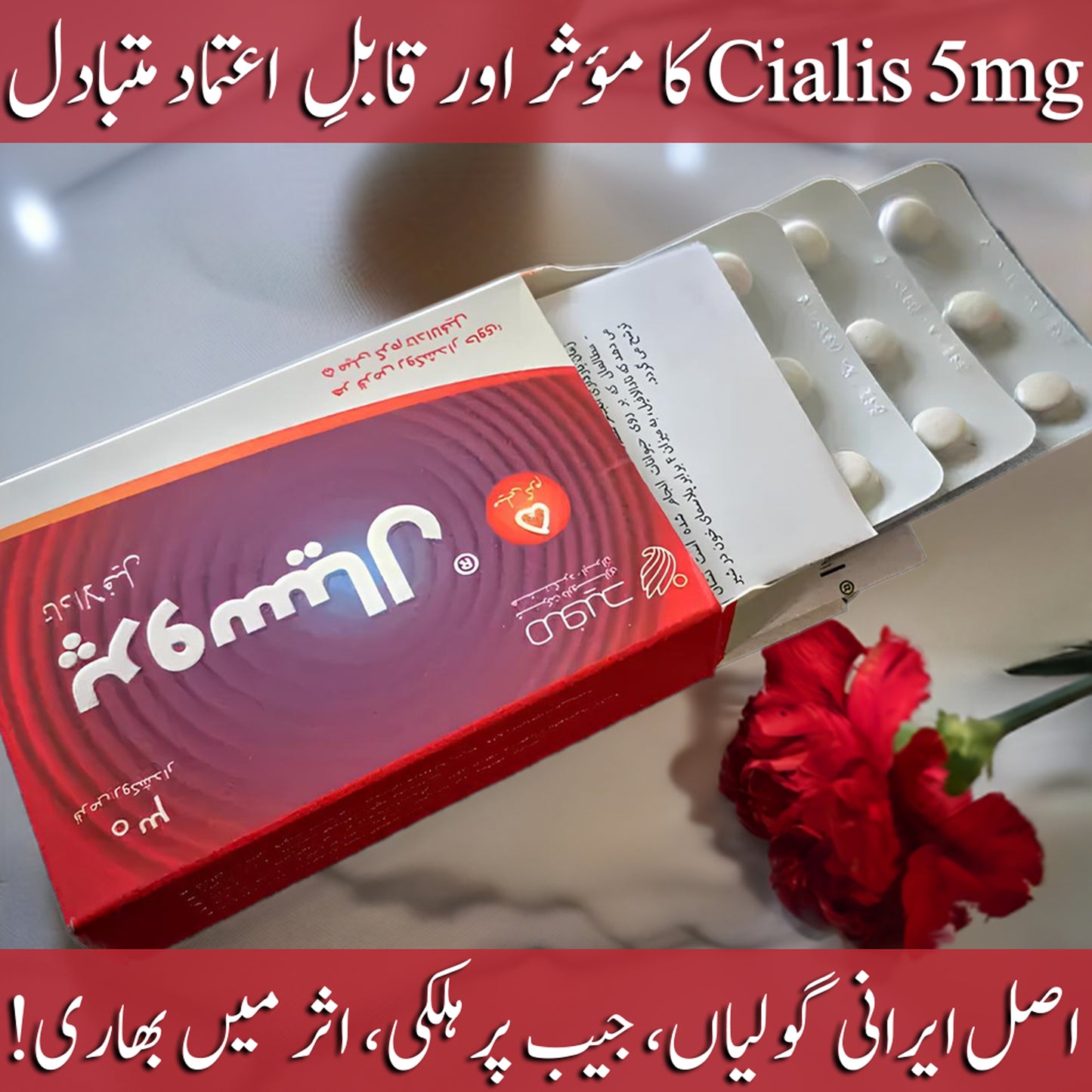 Procial 5mg Tadalafil Tabs - Original Cialis 5mg Alternative | 30 Tablets Pack.