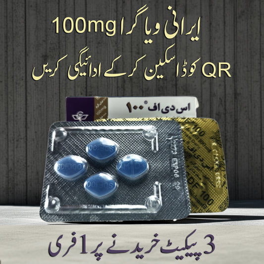 SDF 100mg (original product by Marham Daru) 8 Tabs Pack.