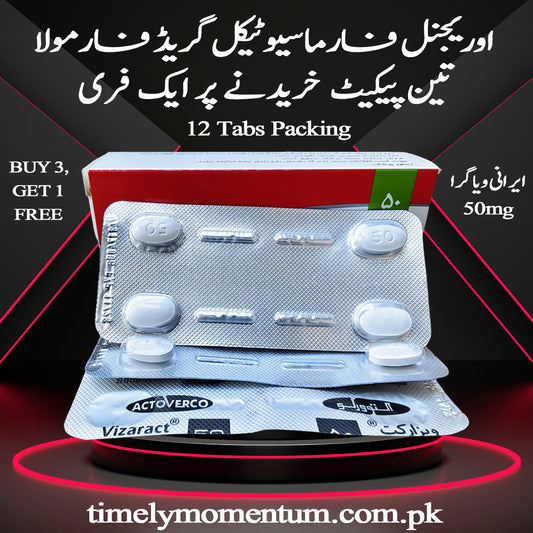 Vizaract 50mg - Imported Pharma-Grade Silden@fil 50mg (12 Tabs)