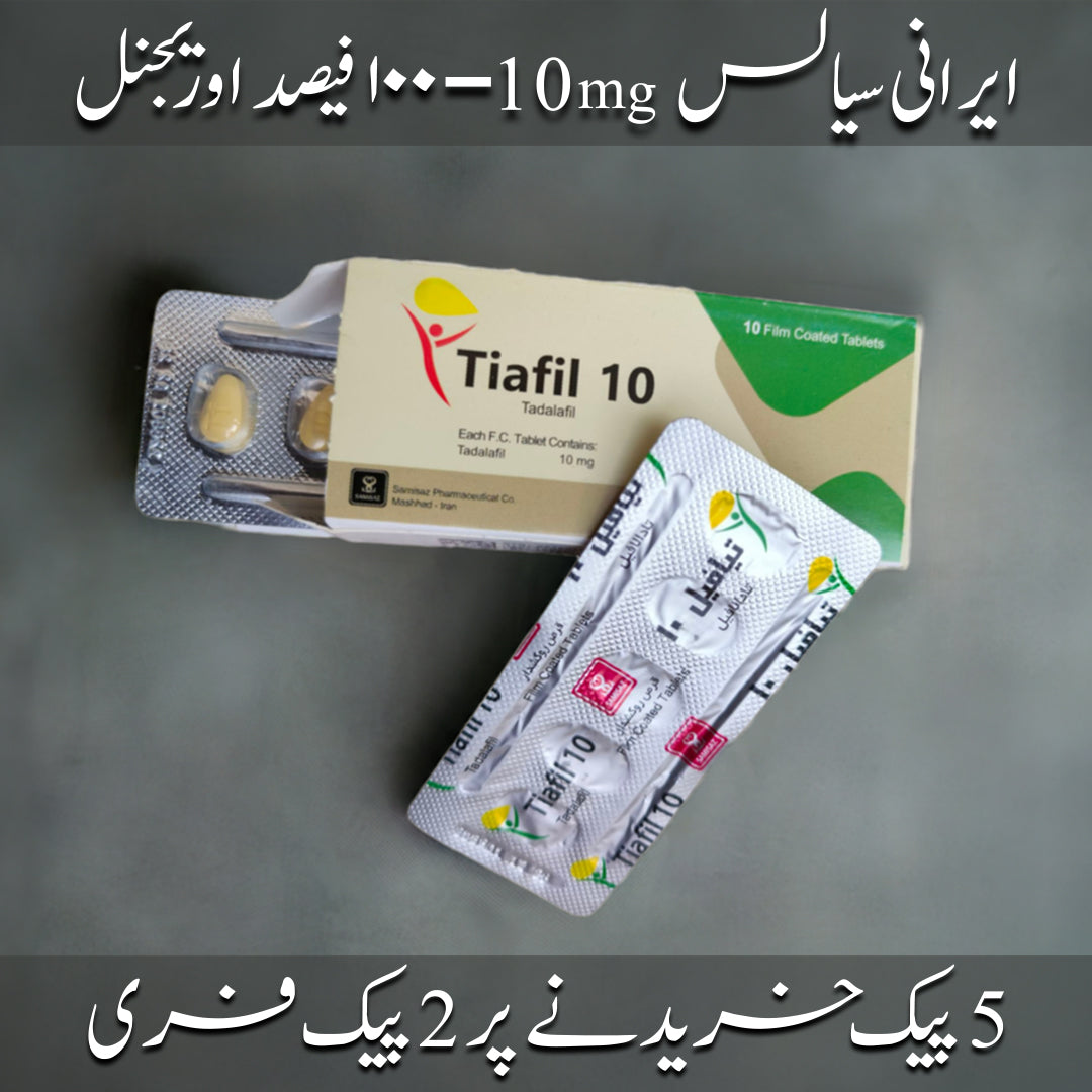 Original Tiafil 10mg - Tadalafil 10mg (Cialis 10mg Alternative ) - Iranian Formula - 10 Tablets