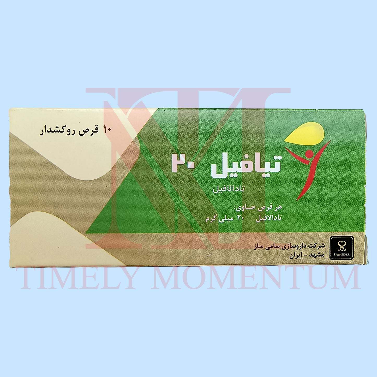 Original Tiafil 20mg (T@da-lafil 20mg) - Irani@n Imported Formula - 10 Tablets