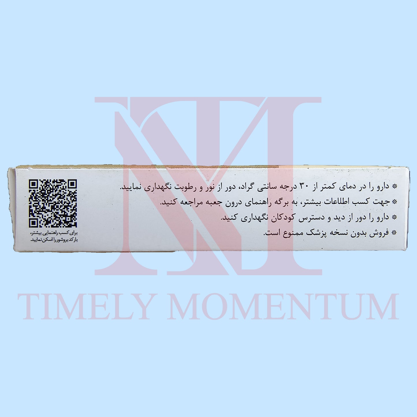 Original Tiafil 20mg (T@da-lafil 20mg) - Irani@n Imported Formula - 10 Tablets