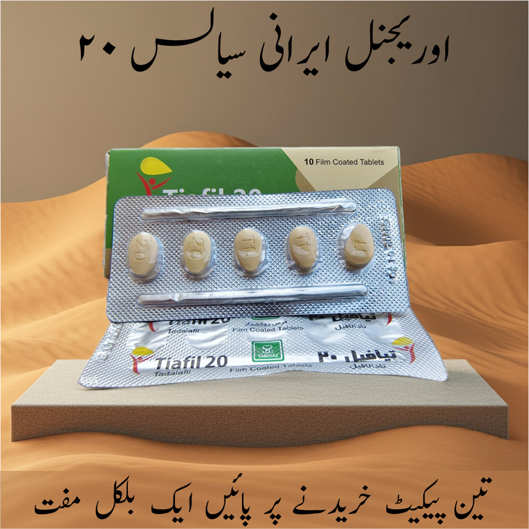 Original Tiafil 20mg (T@da-lafil 20mg) - Irani@n Imported Formula - 10 Tablets