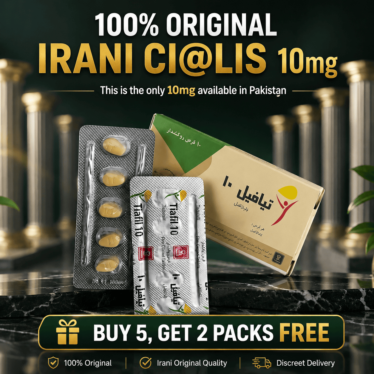 Original Tiafil 10mg - Tadalafil 10mg (Cialis 10mg Alternative ) - Iranian Formula - 10 Tablets
