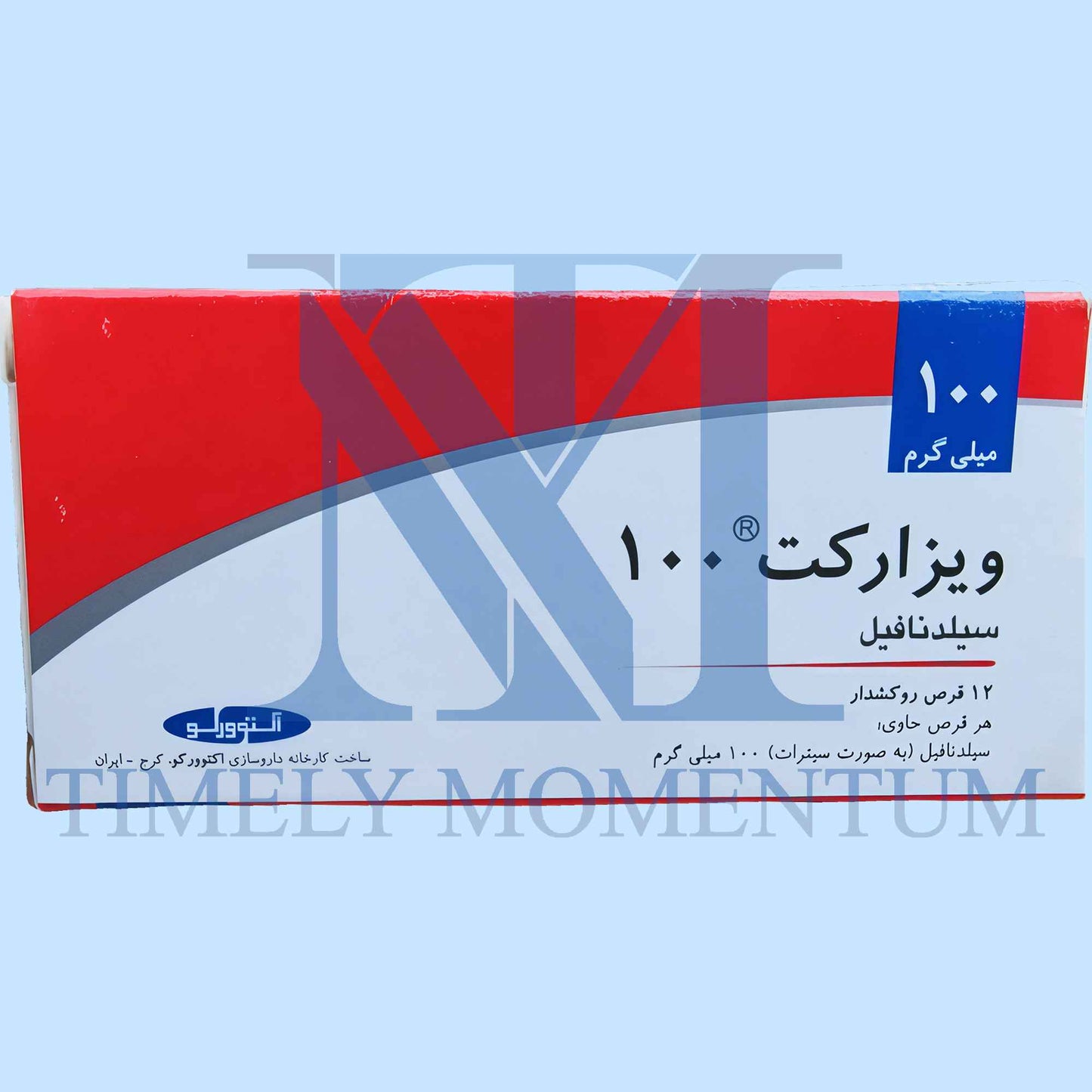 Vizaract 100mg - Imported pharma-Grade Silden@fil 100mg (12 Tabs)